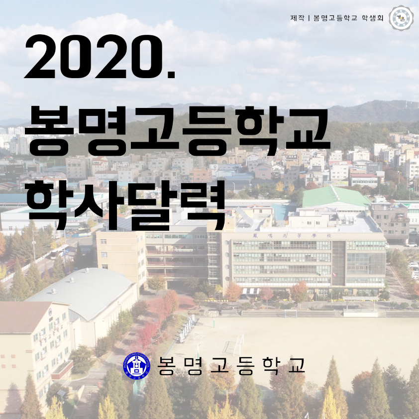 후보-1