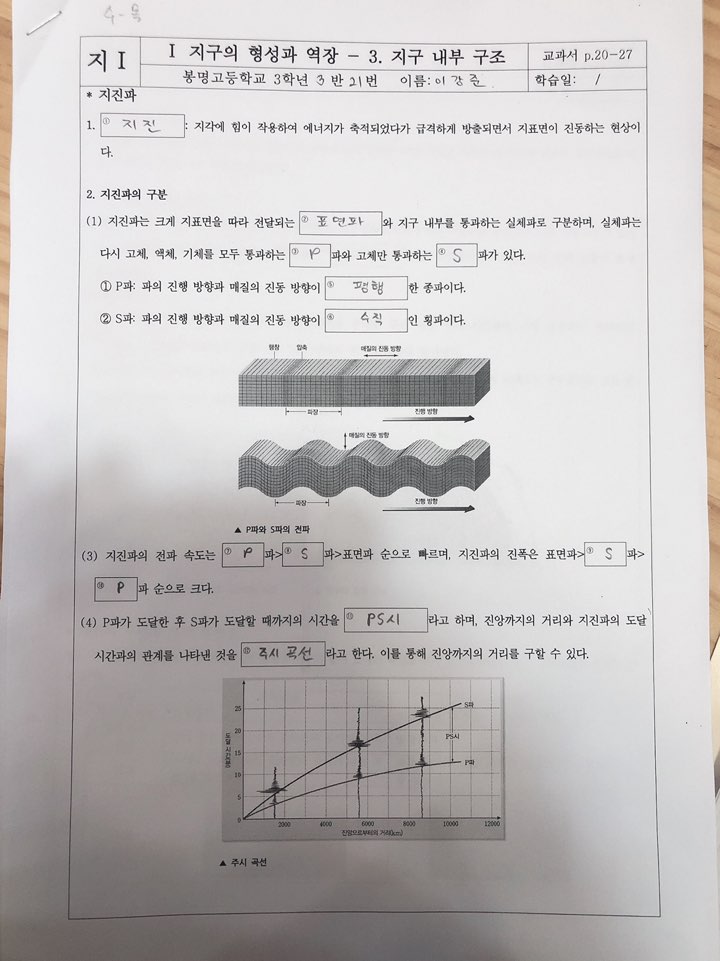 KakaoTalk_20200326_224443515_04