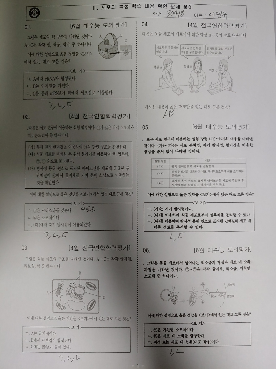 KakaoTalk_20200328_003546715_01