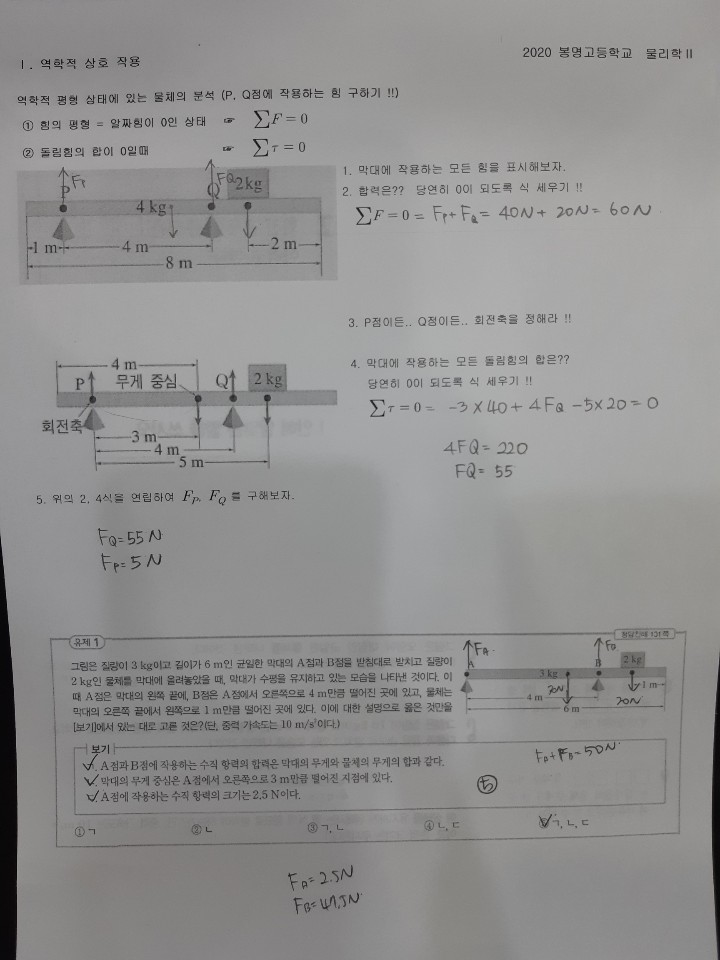 KakaoTalk_20200325_221727105