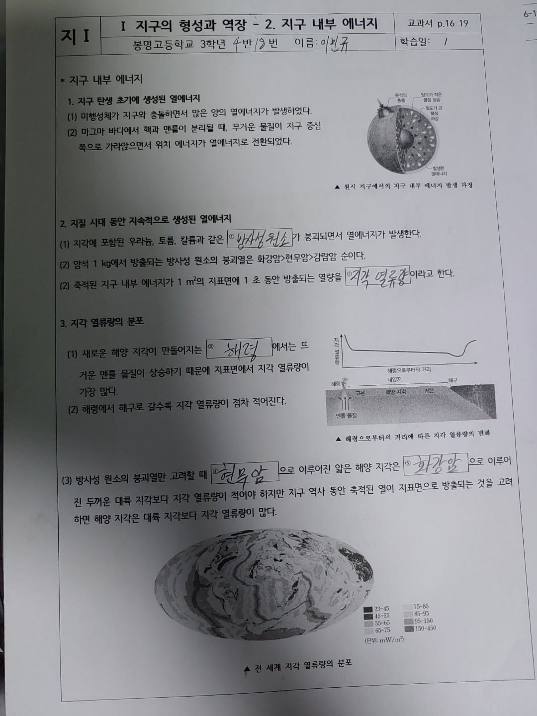 KakaoTalk_20200325_000135108_01