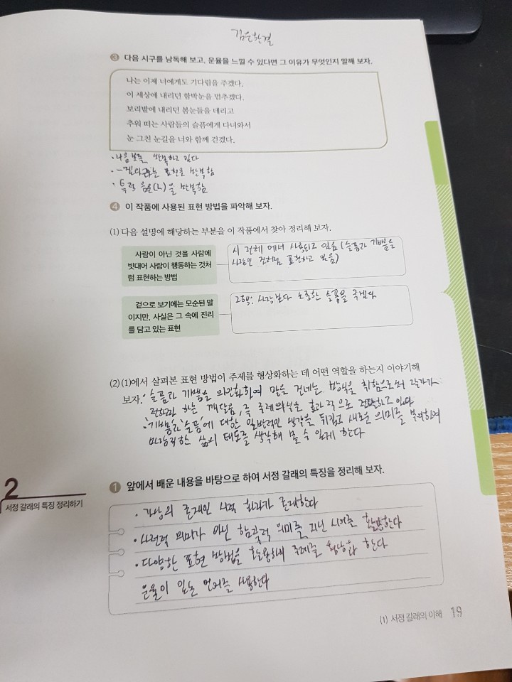 KakaoTalk_20200422_090120149