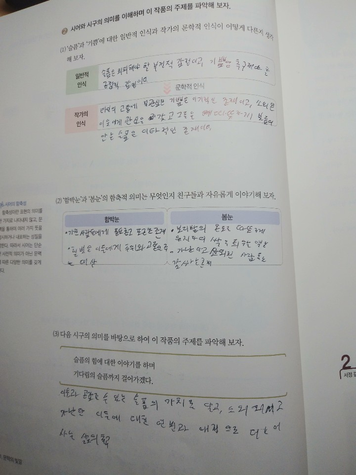 KakaoTalk_20200420_142445398