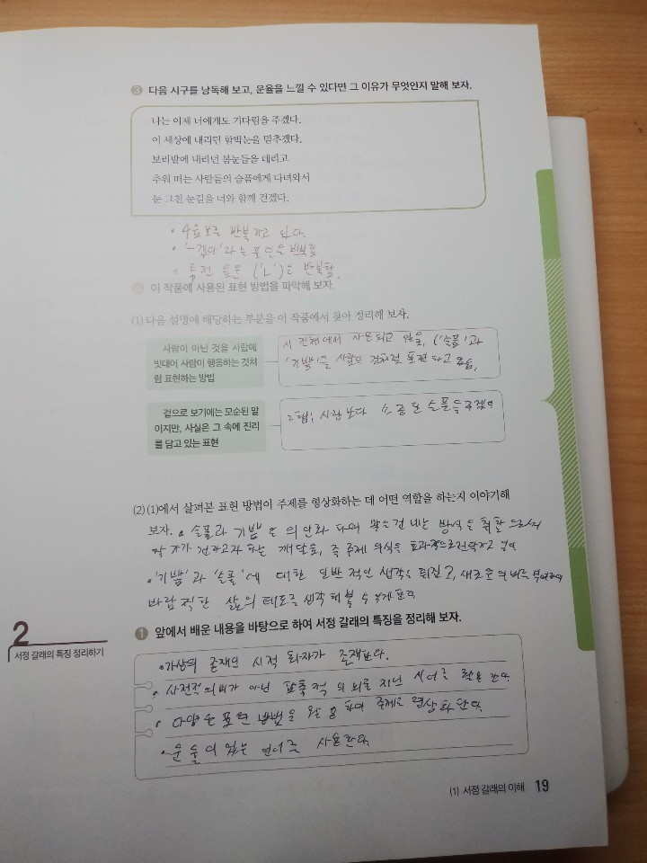 KakaoTalk_20200420_142446727