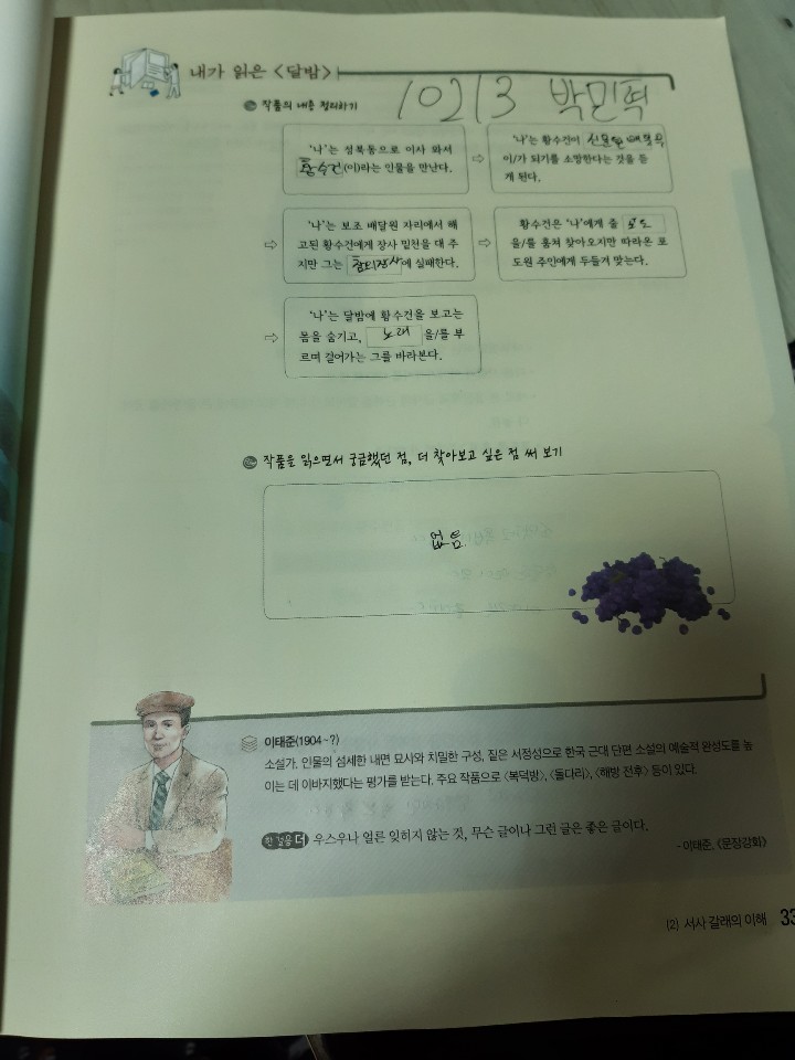 KakaoTalk_20200426_183725074