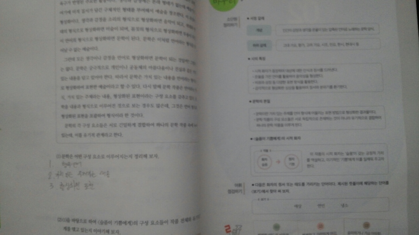 KakaoTalk_20200422_091353572