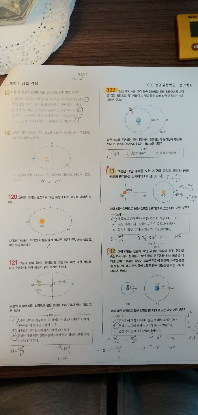 KakaoTalk_20200403_124444224_05