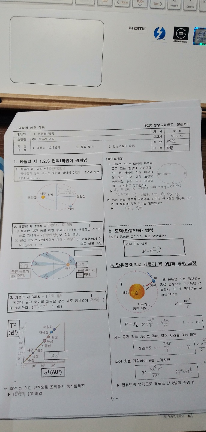 KakaoTalk_20200402_235830068