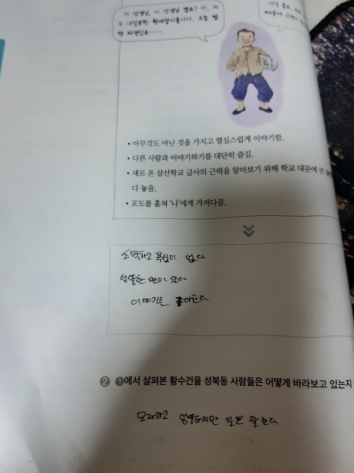 KakaoTalk_20200426_183725259