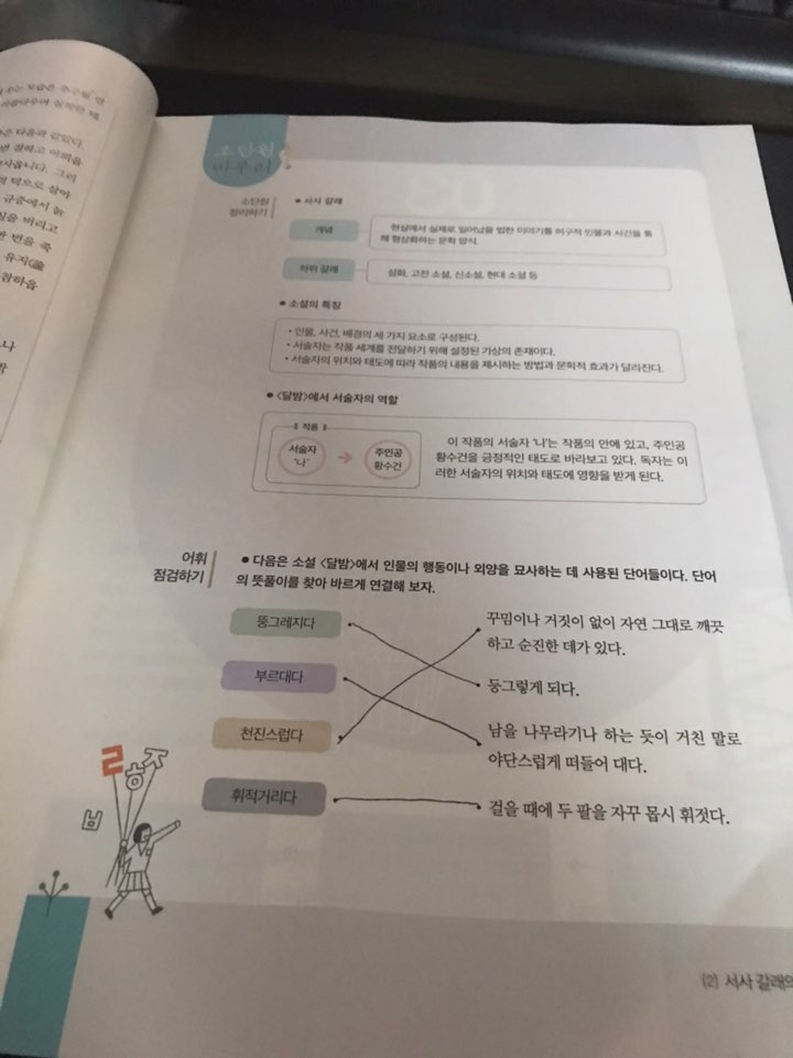 KakaoTalk_20200427_092902428