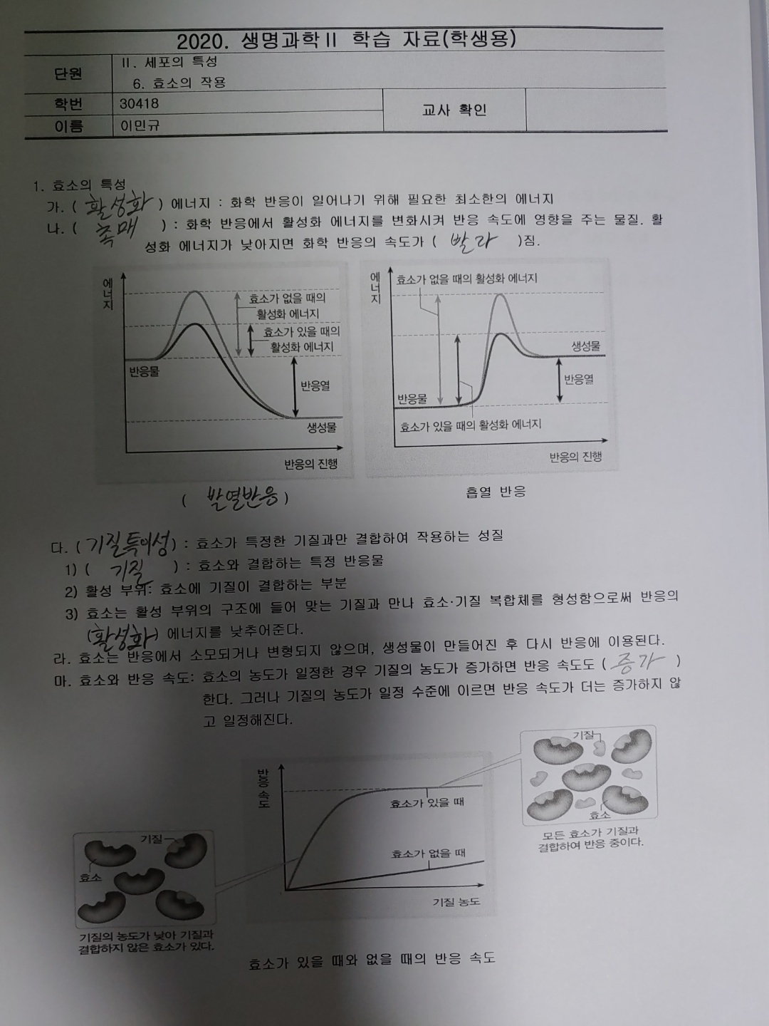 KakaoTalk_20200404_075036773_01