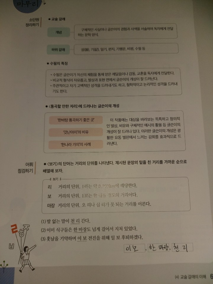 KakaoTalk_20200510_163208606