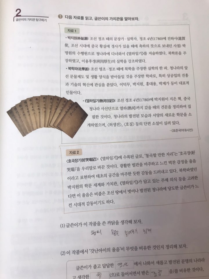 KakaoTalk_20200508_142336177