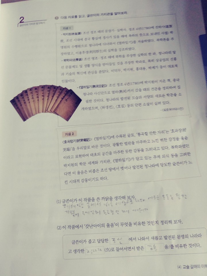 KakaoTalk_20200507_164433237