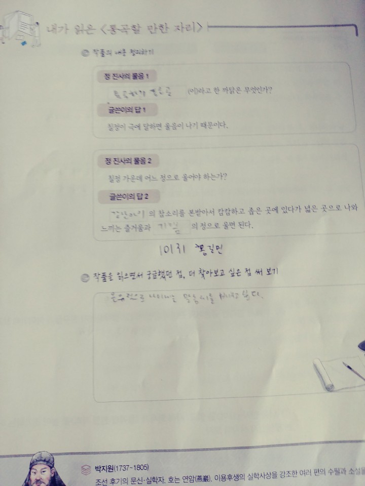 KakaoTalk_20200507_164432639