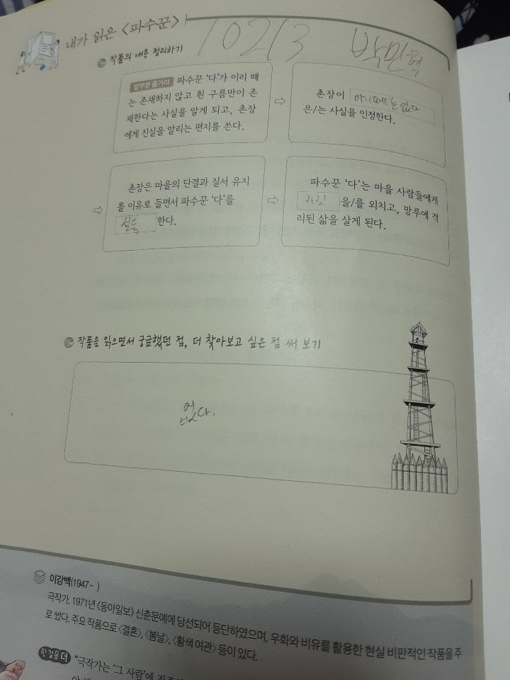 KakaoTalk_20200505_191203788