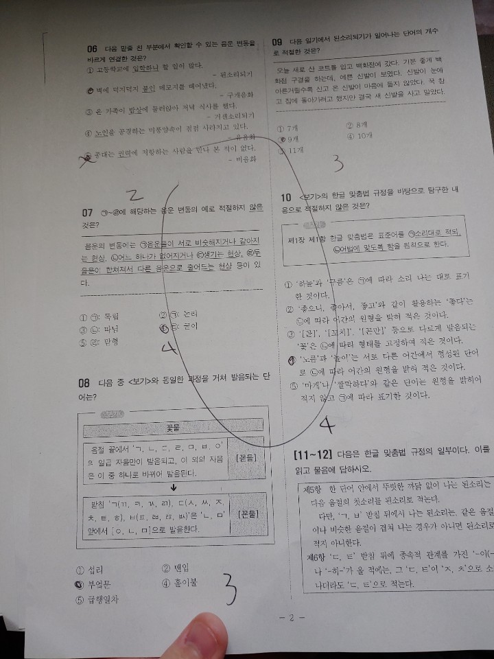 KakaoTalk_20200727_134919512