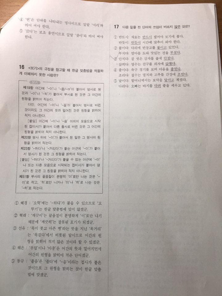 KakaoTalk_20200727_092429303