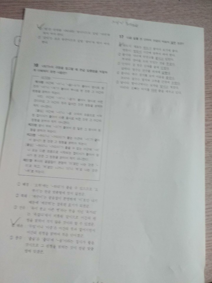 KakaoTalk_20200727_140117290