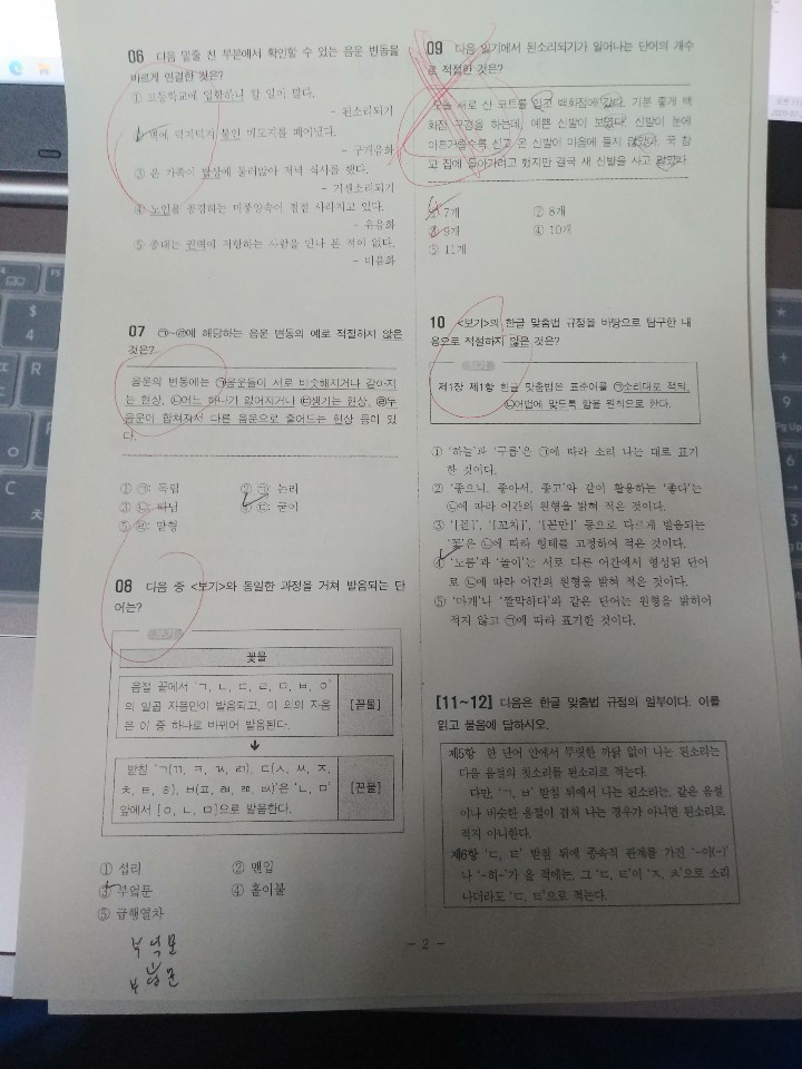 KakaoTalk_20200727_110618769_02