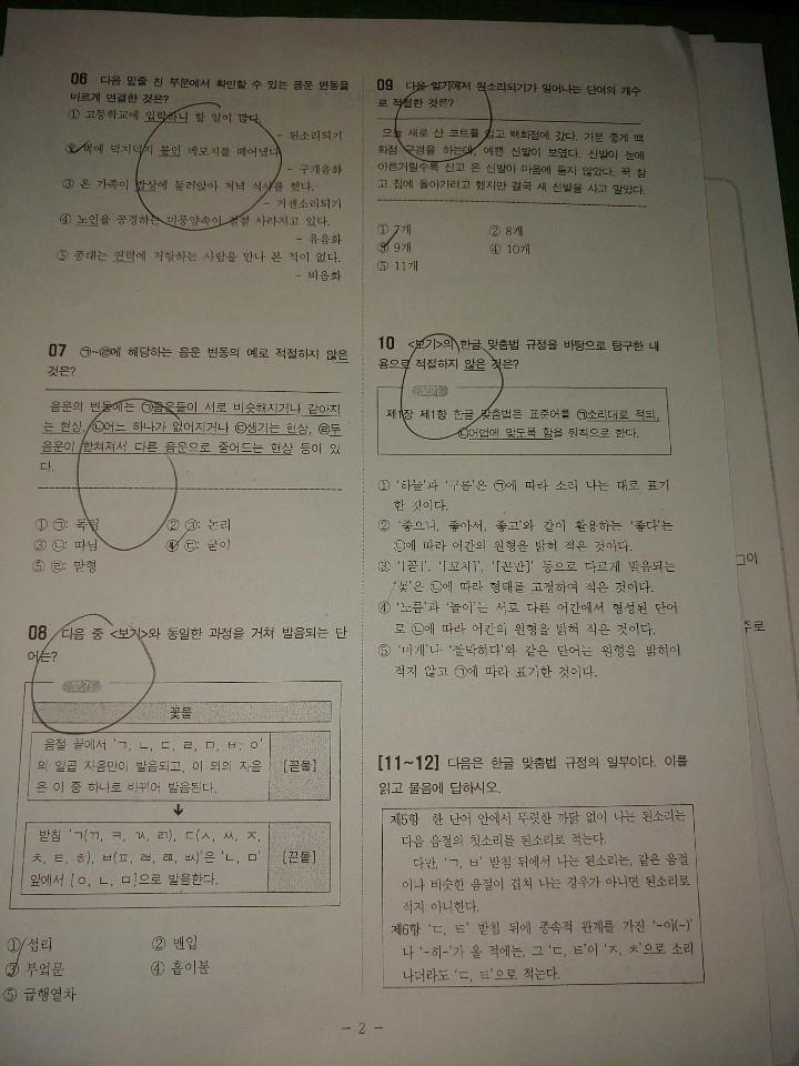 KakaoTalk_20200727_110048347